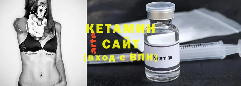 Кетамин ketamine  Байкальск 